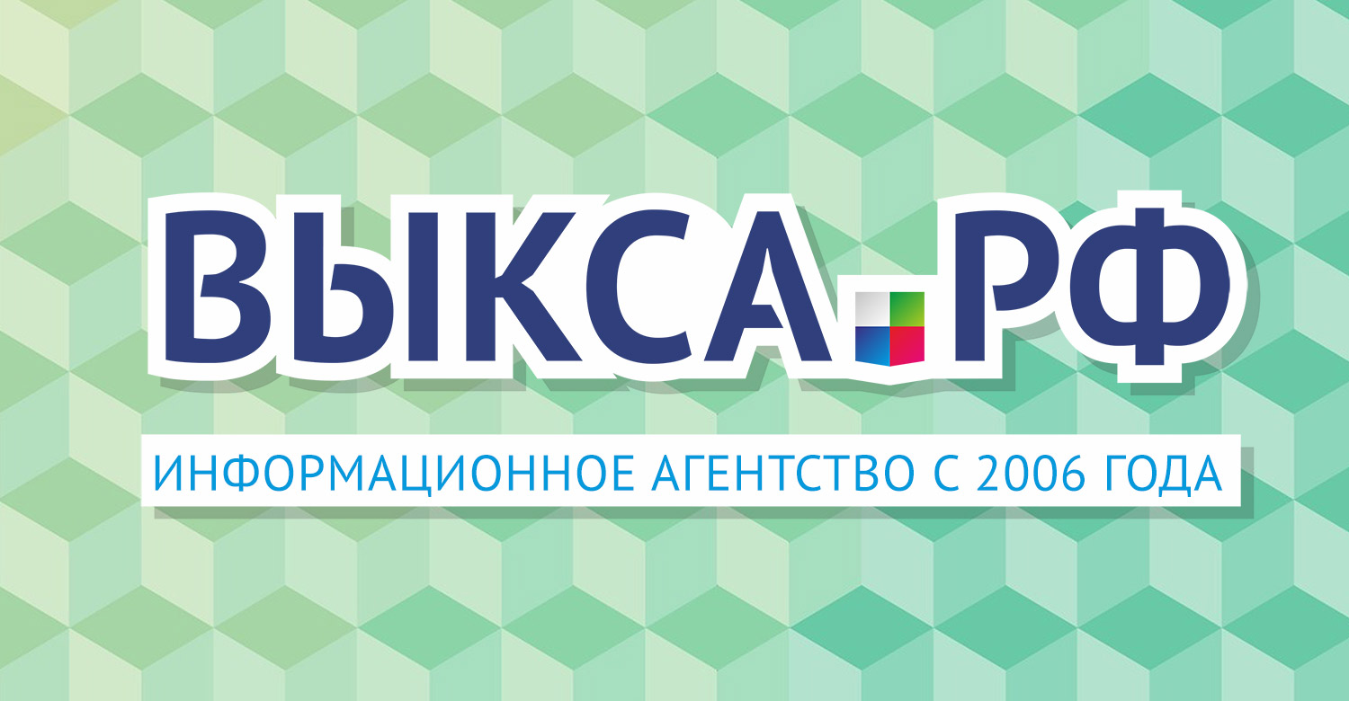 Выкса.РФ — информационное агентство